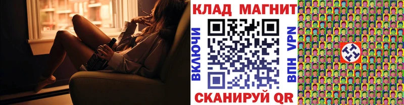 Наркошоп купить Гашиш  СК  Экстази  Бошки Шишки  Меф мяу мяу  Буйнакск