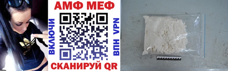 Купить закладки  Буйнакск  Амфетамин Розовый 