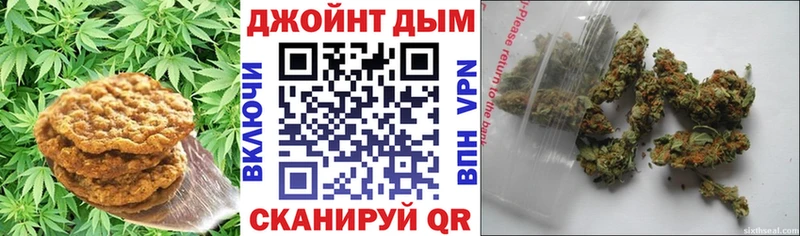 Купить Буйнакск Cannafood конопля