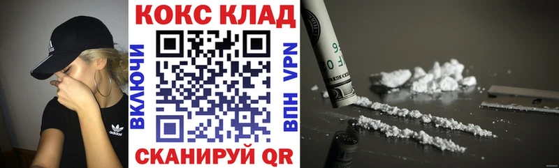 Cocaine 99%  Купить закладки  Буйнакск 