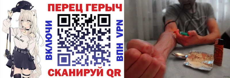 Купить закладки  Буйнакск  ГЕРОИН VHQ 