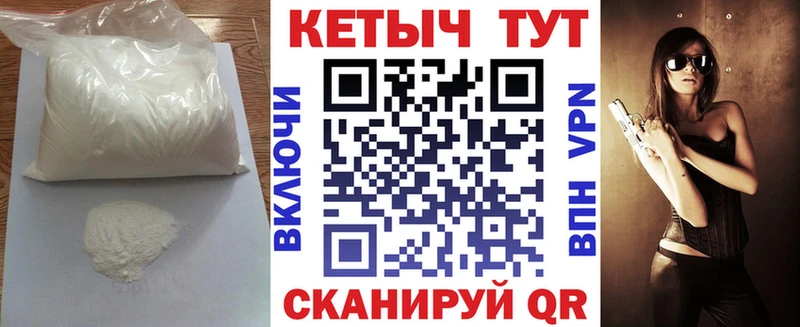 Кетамин VHQ  Купить где  Буйнакск 