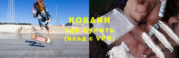 бошки Алзамай
