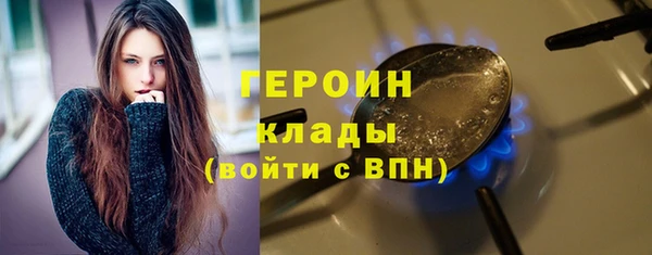 герыч Алексеевка