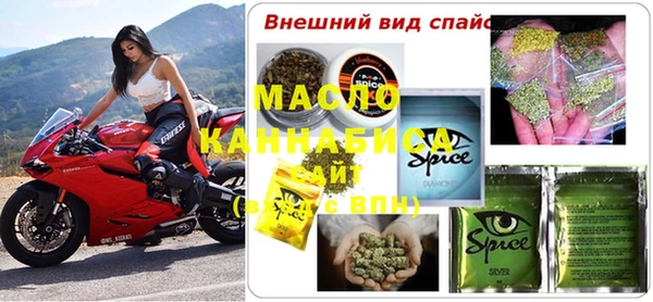 mix Алексин