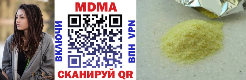 Купить закладки  Буйнакск  MDMA crystal 