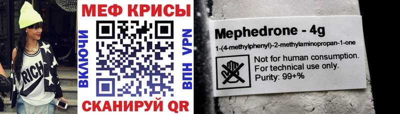 Купить закладки  Буйнакск  МЕФ mephedrone 