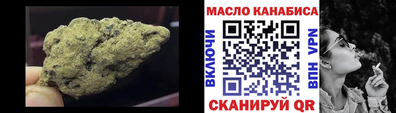 ТГК Wax  Купить  Буйнакск 
