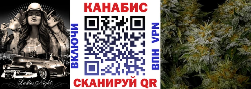 МАРИХУАНА Amnesia Купить Буйнакск